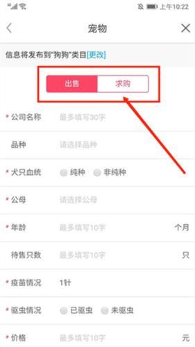 百姓网招聘找工作