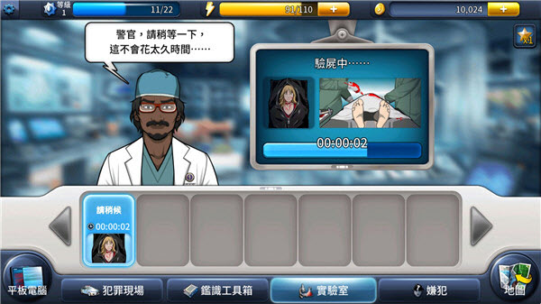 刑事案件