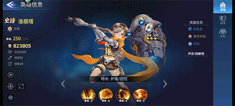 幻世与冒险官方版