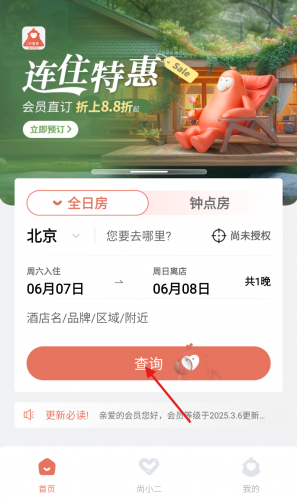 心里美
