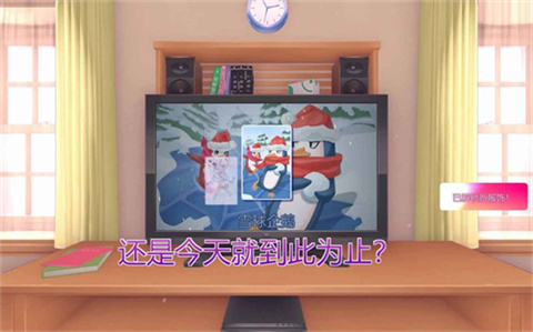 米塔中文语音版