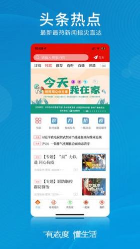 泉州电视台