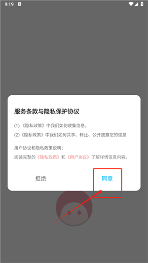 momo环境检测4.4.2版本