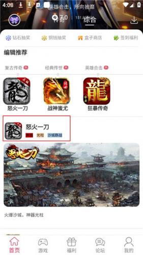 9377手游平台