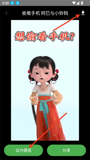多多表盘topwatch安卓版