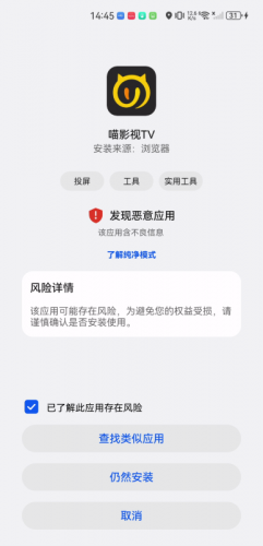 喵影视