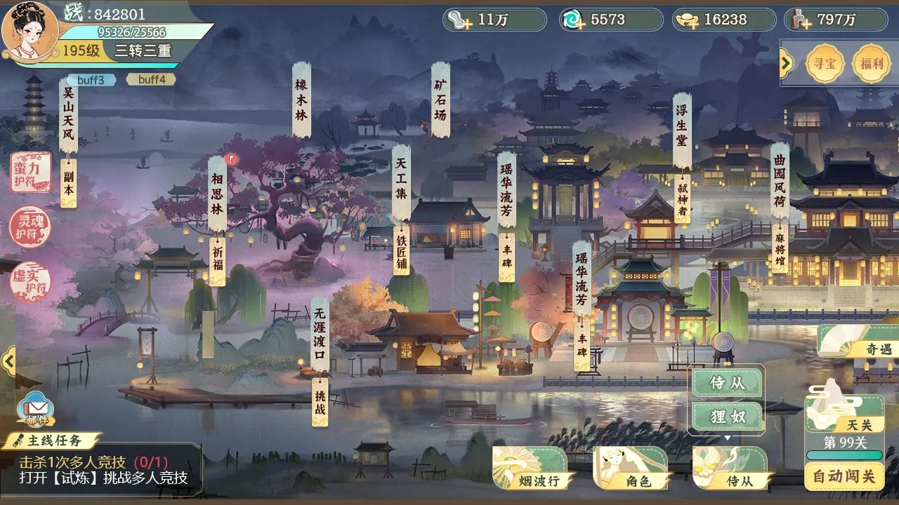 隐藏的人物