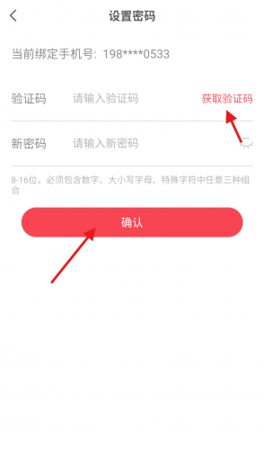 名师天团