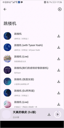 适配音乐