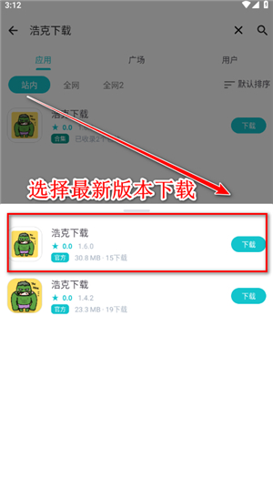 神奇应用2025