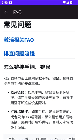 k2er