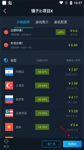 steamok