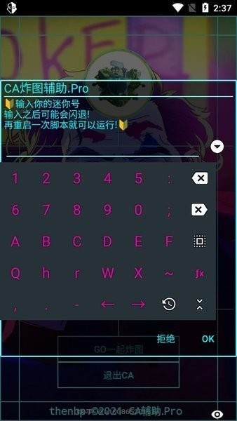 ca炸图辅助最新app