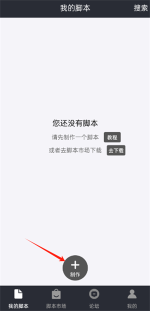 自动精灵