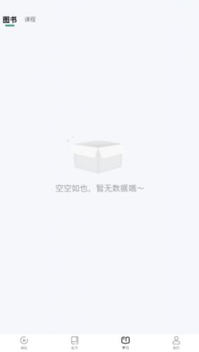 概念新生活