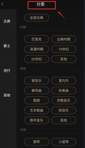索尼精选