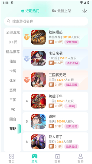蛋蛋游戏game