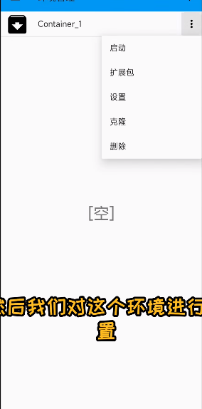 exagear3.50直装版