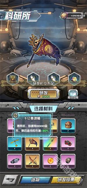 我在末日送快递