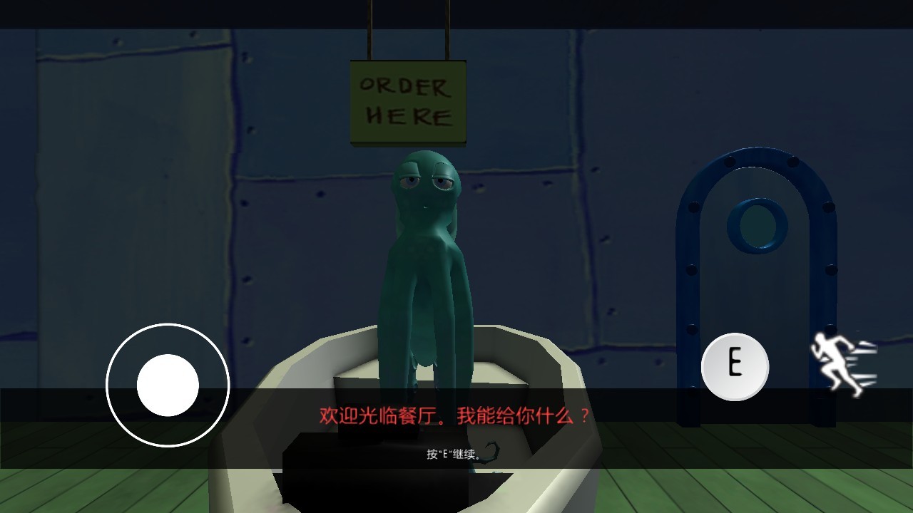 逃离蟹堡王手游