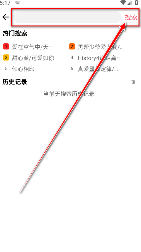泰剧兔app官方正版