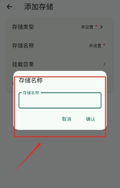 红枫云盘