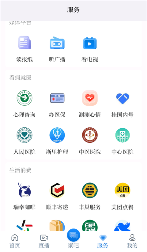 金彩云