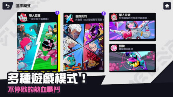 星际冲突