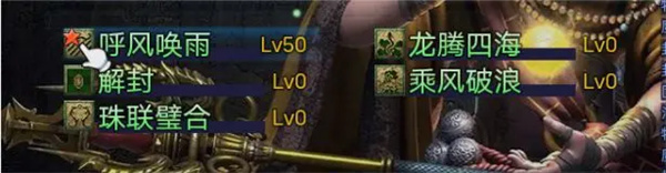攻上凌霄宝殿
