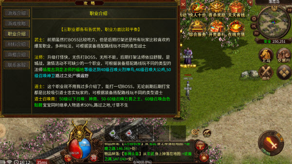 蓝雨霸业