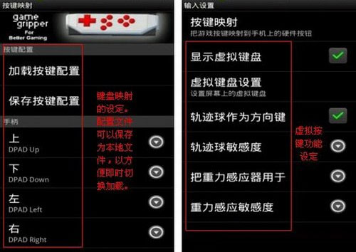 gameboid中文版