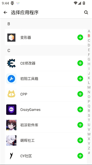 clone app
