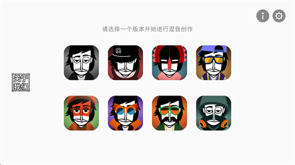 律动节奏音乐免费版