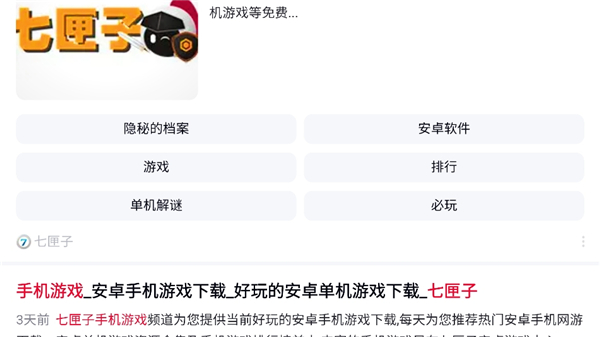 ok浏览器tv版本