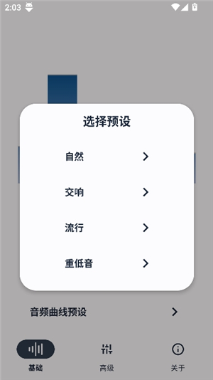 hxaudio安装包