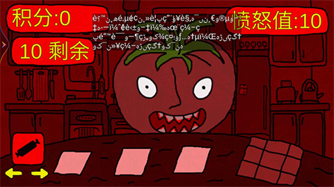 番茄先生手游