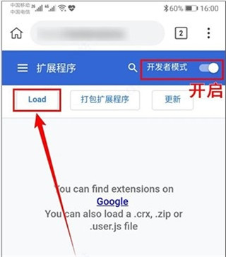猕猴桃浏览器安卓手机版下载(Kiwi Browser)