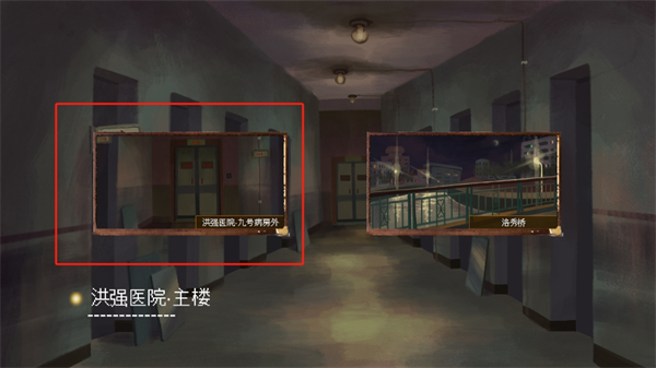 水鬼手机版