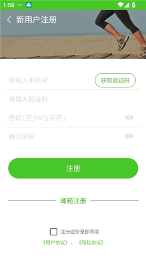 wearhealth