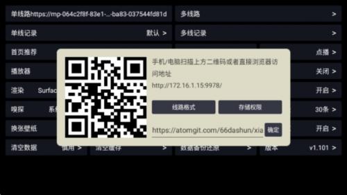 影探app