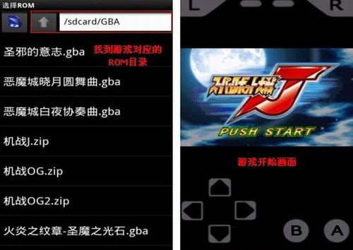 gameboid中文版