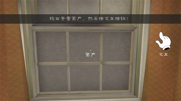 恐怖冰淇淋2