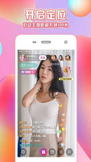 艾克直播