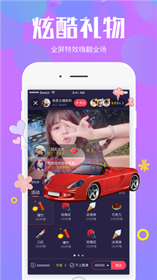小怪兽直播