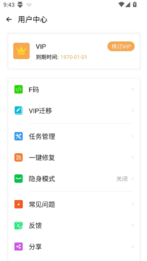 clone app