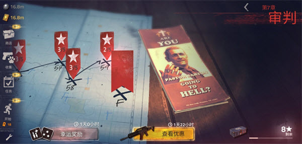 勇闯死人谷2