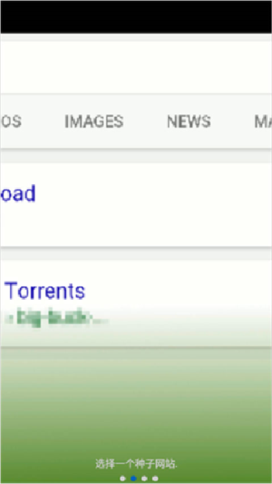 utorrent安卓版