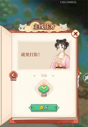 梦幻消除战