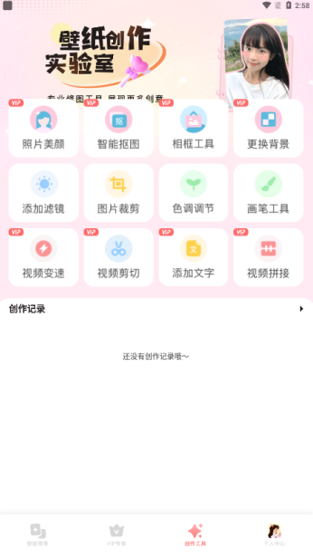 精灵主题壁纸大全