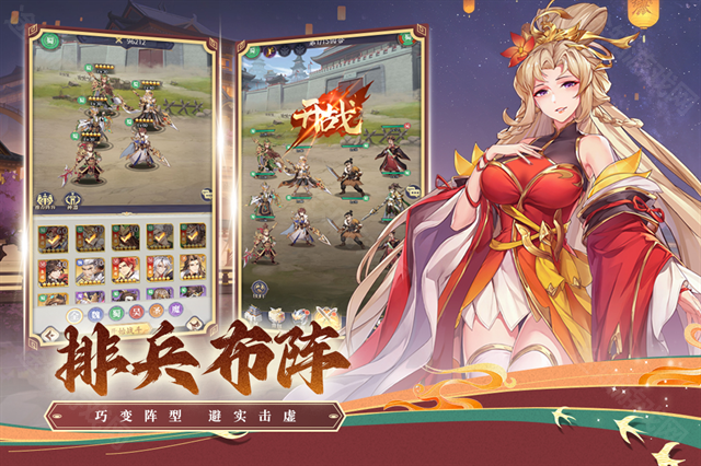 武将无双